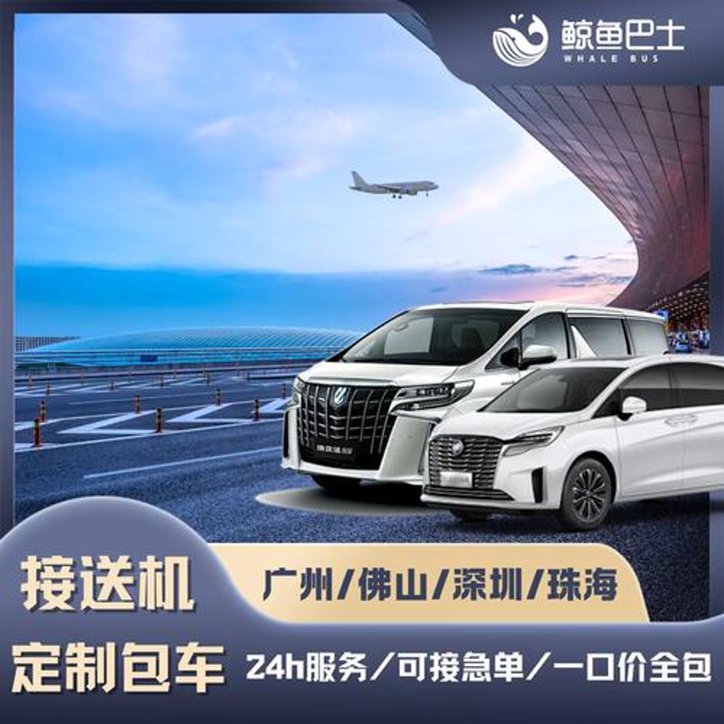 企业长期租车的常见问题解答